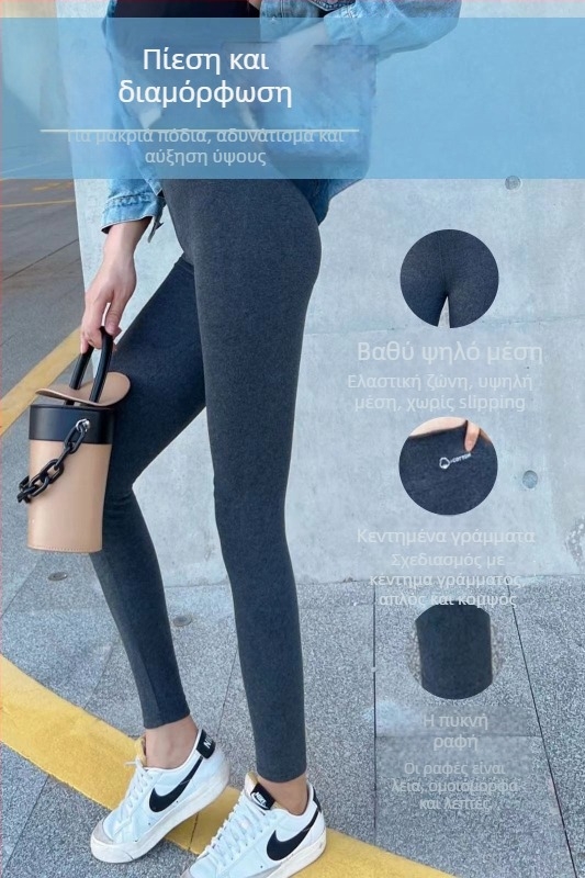 Γυναικείοι cropped κολάν από βαμβάκι-ελαστάν, υψηλή μέση, fleece επένδυση, στενή γραμμή, για φθινόπωρο-άνοιξη