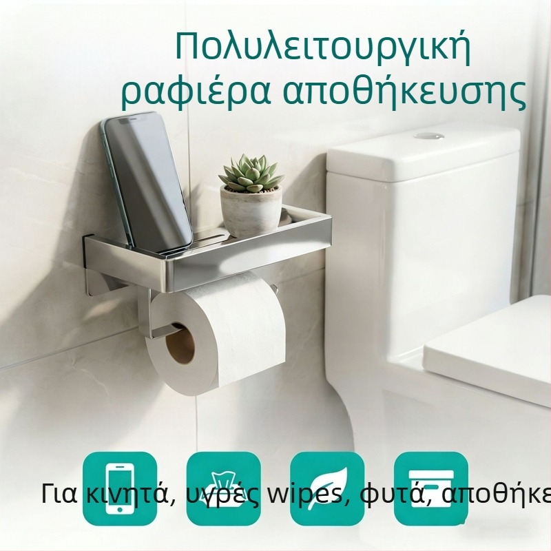 Επιτοίχιο ράφι μπάνιου με θήκη ρολού χαρτιού και θήκη τηλεφώνου · από ανοξείδωτο χάλυβα 304, γυαλιστερή επίστρωση, ορθογώνιο σχήμα.