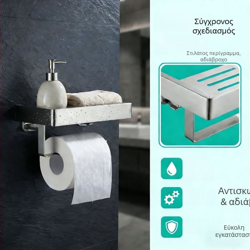 Επιτοίχιο ράφι μπάνιου με θήκη ρολού χαρτιού και θήκη τηλεφώνου · από ανοξείδωτο χάλυβα 304, γυαλιστερή επίστρωση, ορθογώνιο σχήμα.