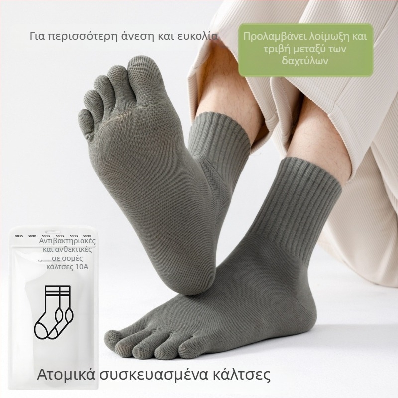 Ανδρικές αντιβακτηριακές κάλτσες από βαμβάκι, με πέντε δάκτυλα, μεσαίου ύψους, απορροφούν τον ιδρώτα και αποτρέπουν τη δυσοσμία, σύνθεση: 95% βαμβάκι, 3% νάιλον, 2% σπάντεξ
