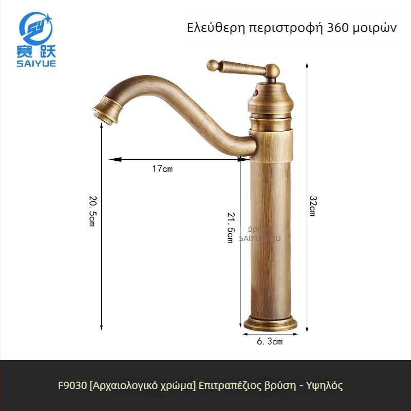 Μπρούτζινος ευρωπαϊκός αντιικός βρύση νιπτήρα μπάνιου, ζεστός και κρύος, με ένα οπή, επιτραπέζιος υψηλός προφίλ, κεραμικός δίσκος βαλβίνας, μοντέλο FG76-09