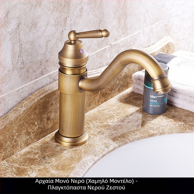 Μπρούτζινος ευρωπαϊκός αντιικός βρύση νιπτήρα μπάνιου, ζεστός και κρύος, με ένα οπή, επιτραπέζιος υψηλός προφίλ, κεραμικός δίσκος βαλβίνας, μοντέλο FG76-09