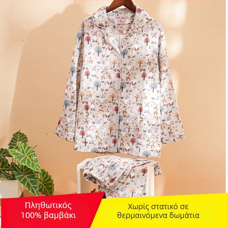 Γυναικείο σετ πιτζάμας σε ιαπωνικό στυλ, από 100% βαμβάκι, παχύ ύφασμα 251–300 g/m², cardigan με γιακά