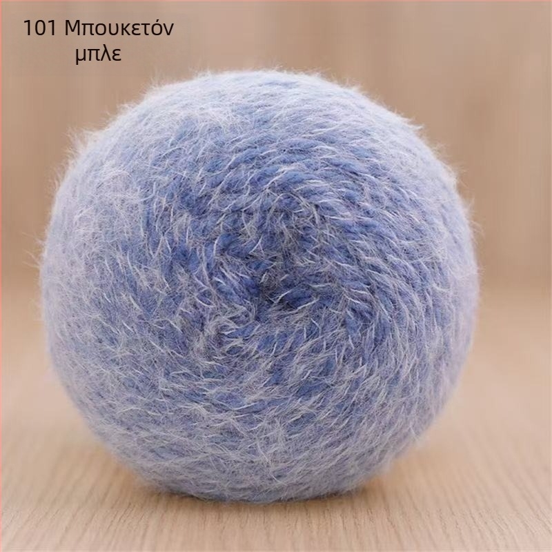 Νήμα Magic Ball με φτερά — gradient για DIY ράψιμο/πλέξιμο, 7s Worsted, Μονό Κλώνος, Group-Line Νήμα
