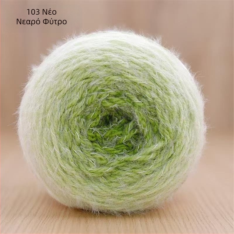 Νήμα Magic Ball με φτερά — gradient για DIY ράψιμο/πλέξιμο, 7s Worsted, Μονό Κλώνος, Group-Line Νήμα