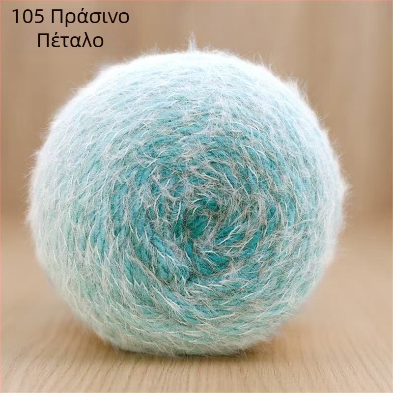 Νήμα Magic Ball με φτερά — gradient για DIY ράψιμο/πλέξιμο, 7s Worsted, Μονό Κλώνος, Group-Line Νήμα