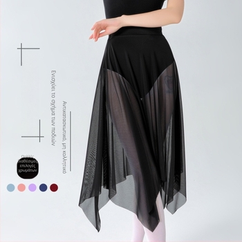 Φούστα Μπαλέτου Γυναικών – Ελαστική Μέση, Νάιλον >95% Υλικό, Ημι-Μήκος Τούλι Δίκτυου Φούστα Για Εκπαίδευση Μπαλέτου, Χωρίς Σιδέρωμα, Άνοιξη 2025