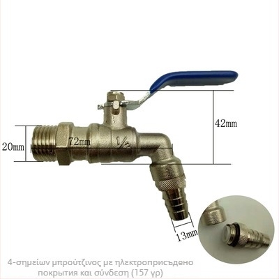 Χαλκός γωνιακή βρύση ζεστού νερού με βαλβίδα αποστράγγισης σφαίρας, μοντέλο Water Tsui, σώμα από χαλκό, μονή λαβή με διπλό έλεγχο, 0,6 MPa, 120°C, χειροκίνητη εγκατάσταση