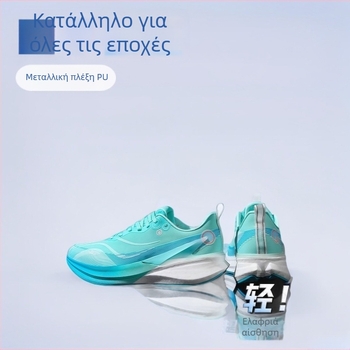 Παιδικά παπούτσια για τρέξιμο με άνω PU+δικτυωτό, καουτσούκ σόλα, μπροστινό κλείσιμο με κορδόνια, unisex, για ηλικίες 4–16 ετών.