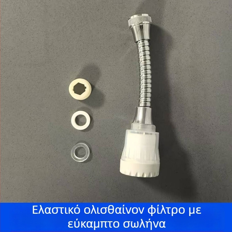 Άκρο βρύσης επεκτεινόμενο με προστασία από πιτσιλιές και περιστρεφόμενο φίλτρο - Μοντέλο J06, Υλικό PS5250, UV επεξεργασία, Τύπος εγκατάστασης: Βιδωτό, Θερμοκρασία λειτουργίας 60°C