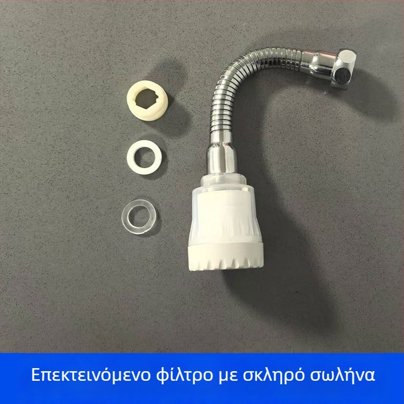 Άκρο βρύσης επεκτεινόμενο με προστασία από πιτσιλιές και περιστρεφόμενο φίλτρο - Μοντέλο J06, Υλικό PS5250, UV επεξεργασία, Τύπος εγκατάστασης: Βιδωτό, Θερμοκρασία λειτουργίας 60°C