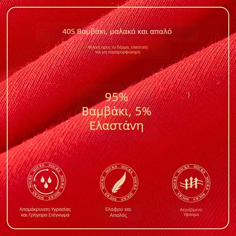 Αγόρια εσώρουχο με μεσαία μέση, 95% βαμβάκι, Ασφαλείας Κατηγορίας A, για μεγάλα παιδιά