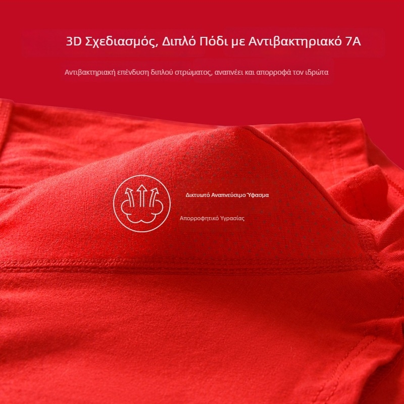 Αγόρια εσώρουχο με μεσαία μέση, 95% βαμβάκι, Ασφαλείας Κατηγορίας A, για μεγάλα παιδιά