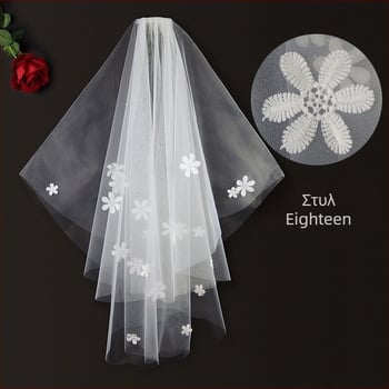 Νυφικό πέπλο από δίχτυ, διπλού στρώματος, με λευκά κρύσταλλα· απλό στυλ, κατάλληλο για γάμο, γενέθλια, φεστιβάλ