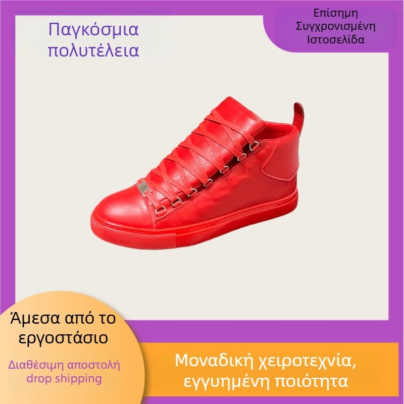 Ανδρικά vintage δερμάτινα υψηλά sneakers με επένδυση από γνήσιο μαλλί προβάτου — στρογγυλή μύτη, κορδόνια, καουτσούκ σόλα, 3–5 εκ ύψος φτέρνας