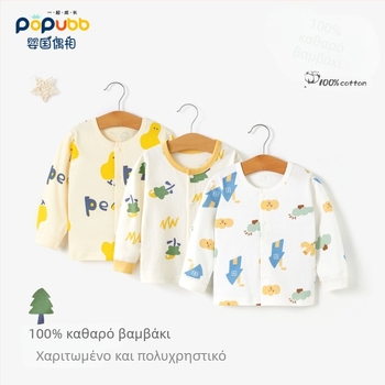 Unisex βαμβακερή θερμική μπλούζα βάσης για παιδιά 1–3 ετών, μαλακή επεξεργασία, στρογγυλή λαιμόκοψη, 100% βαμβάκι, Άνοιξη-Φθινόπωρο-Χειμώνας