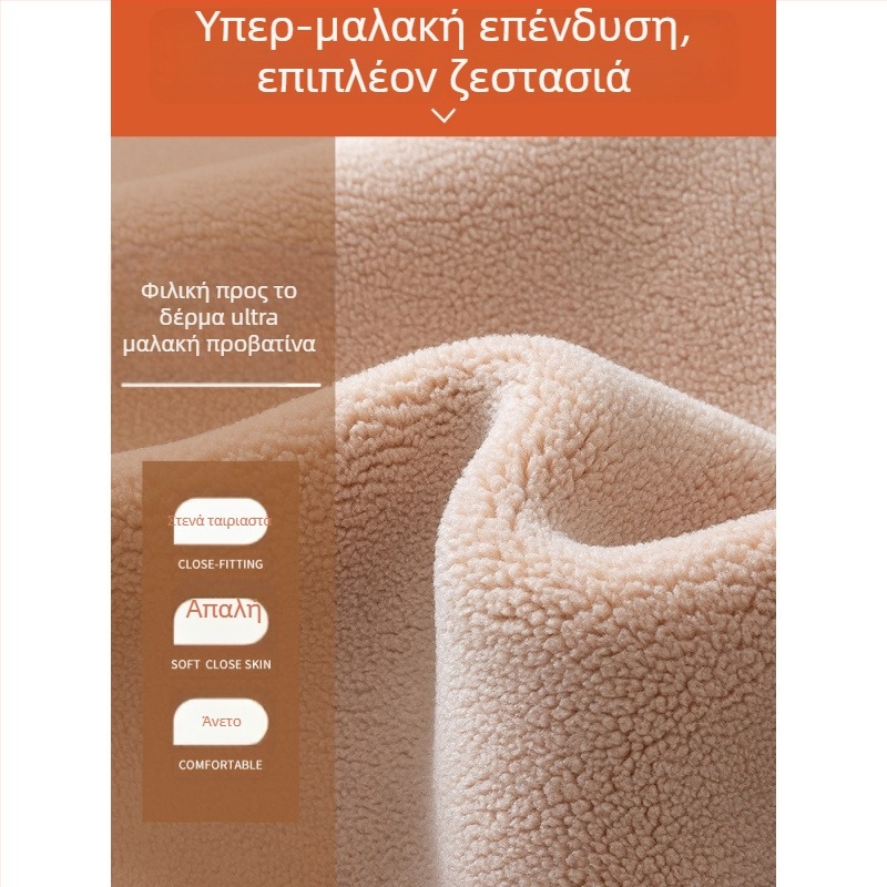 Κολάν με φλίς αρνιού για τον χειμώνα, υψηλή μέση, παχύς, άνετη γραμμή