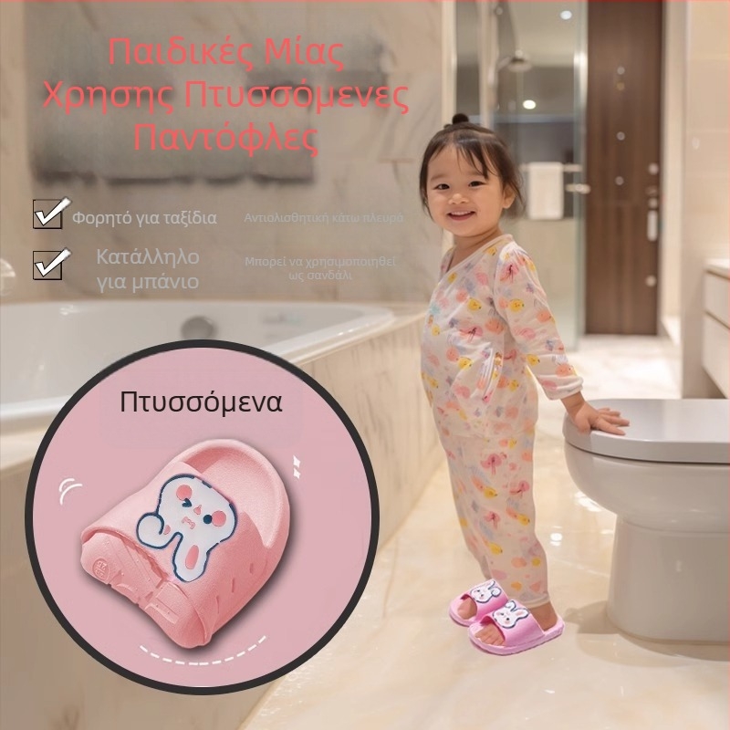 Παιδικές παντόφλες μιας χρήσης, διπλωτές για ξενοδοχεία και ταξίδια, ελαφριές και λεπτές, για παιδιά 1–3 ετών, PVC επάνω μέρος και PVC σόλα, στυλ κινουμένου σχεδίου, καλοκαίρι