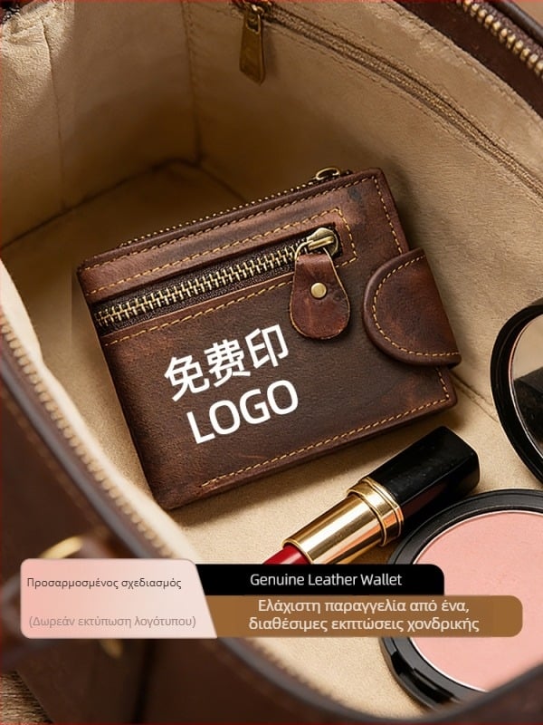 Κάρτοθήκη από γνήσιο δέρμα, διπλής πτυχώσεως, Ευρω-Αμερικάνικο vintage στυλ, προστασία από κλοπή