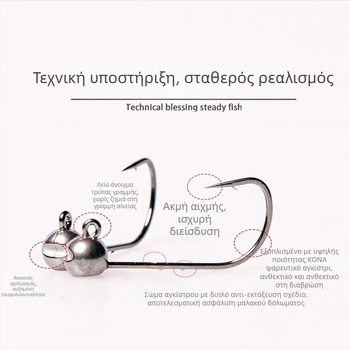 Αγκίστρι αλιείας με κεφαλή από βολφραμωμένο ατσάλι, χωρίς αγκίστωμα, για μαύρο μπάσο, αντι-εμπλοκή, ψάρεμα σε φράγμα ή λίμνη