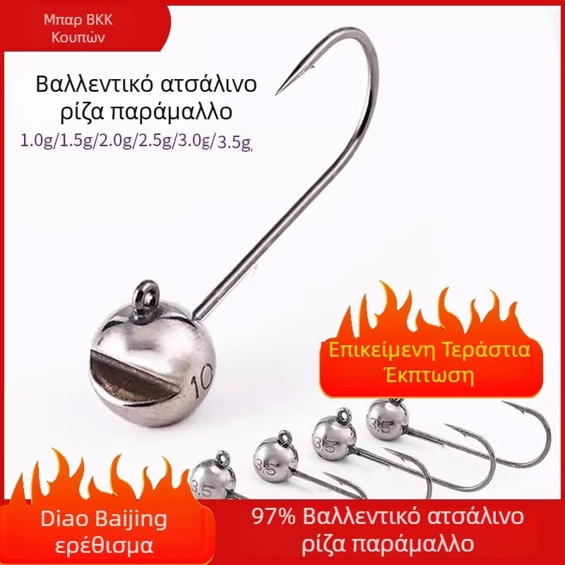 Αγκίστρι αλιείας με κεφαλή από βολφραμωμένο ατσάλι, χωρίς αγκίστωμα, για μαύρο μπάσο, αντι-εμπλοκή, ψάρεμα σε φράγμα ή λίμνη