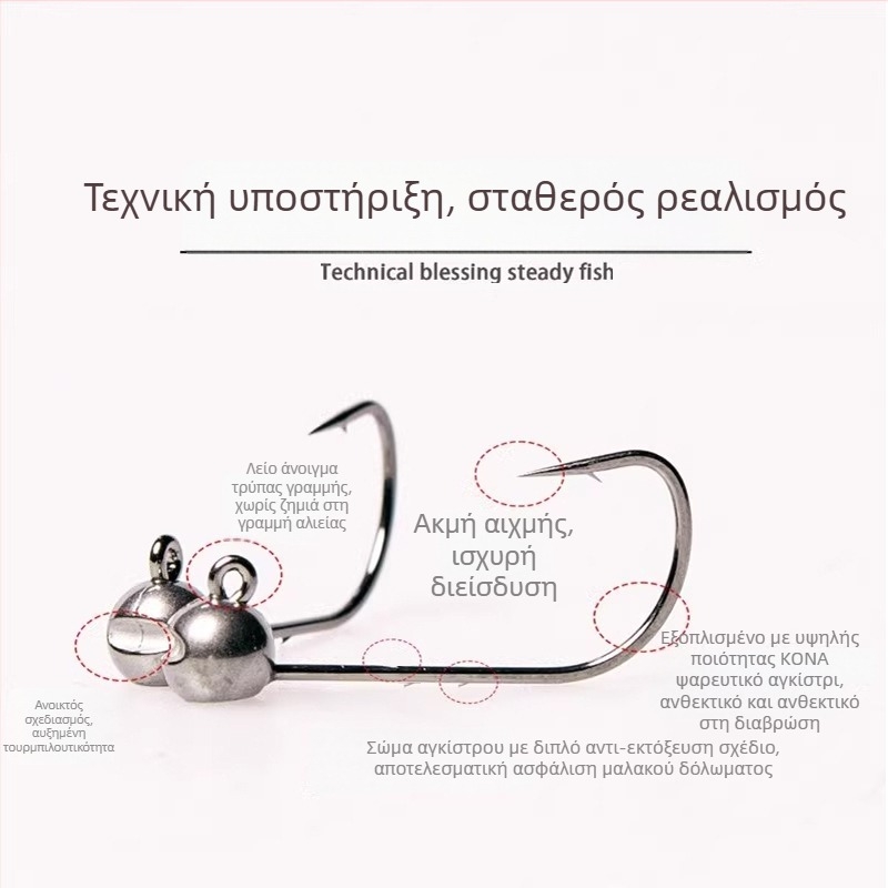 Αγκίστρι αλιείας με κεφαλή από βολφραμωμένο ατσάλι, χωρίς αγκίστωμα, για μαύρο μπάσο, αντι-εμπλοκή, ψάρεμα σε φράγμα ή λίμνη