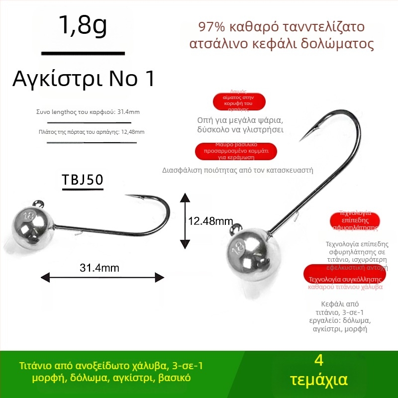 Αγκίστρι αλιείας με κεφαλή από βολφραμωμένο ατσάλι, χωρίς αγκίστωμα, για μαύρο μπάσο, αντι-εμπλοκή, ψάρεμα σε φράγμα ή λίμνη