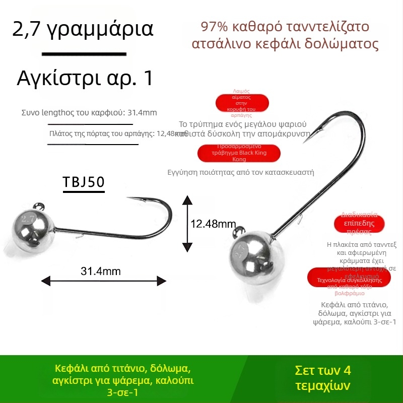 Αγκίστρι αλιείας με κεφαλή από βολφραμωμένο ατσάλι, χωρίς αγκίστωμα, για μαύρο μπάσο, αντι-εμπλοκή, ψάρεμα σε φράγμα ή λίμνη