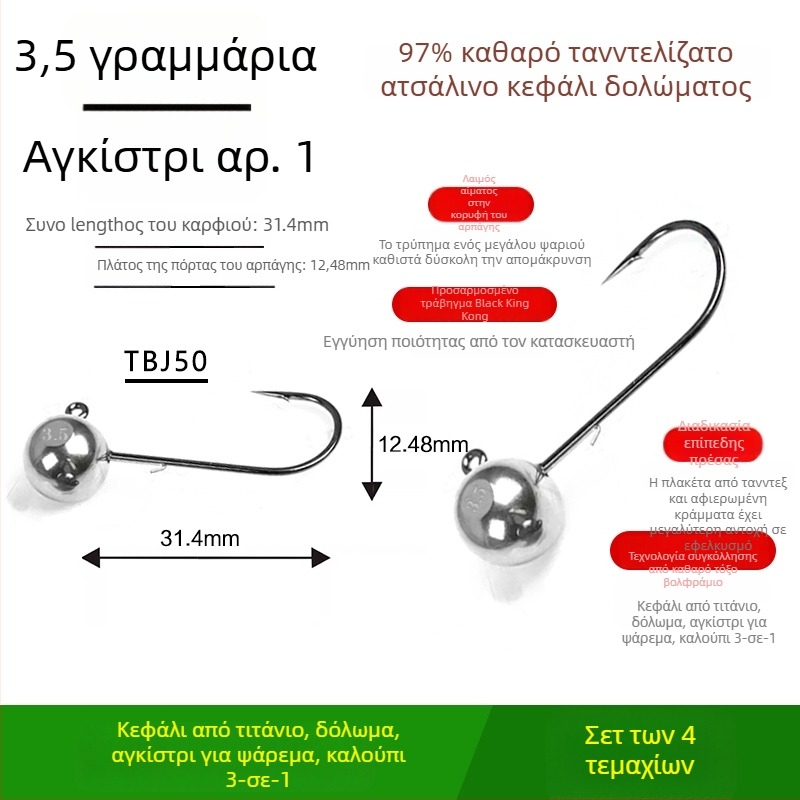 Αγκίστρι αλιείας με κεφαλή από βολφραμωμένο ατσάλι, χωρίς αγκίστωμα, για μαύρο μπάσο, αντι-εμπλοκή, ψάρεμα σε φράγμα ή λίμνη