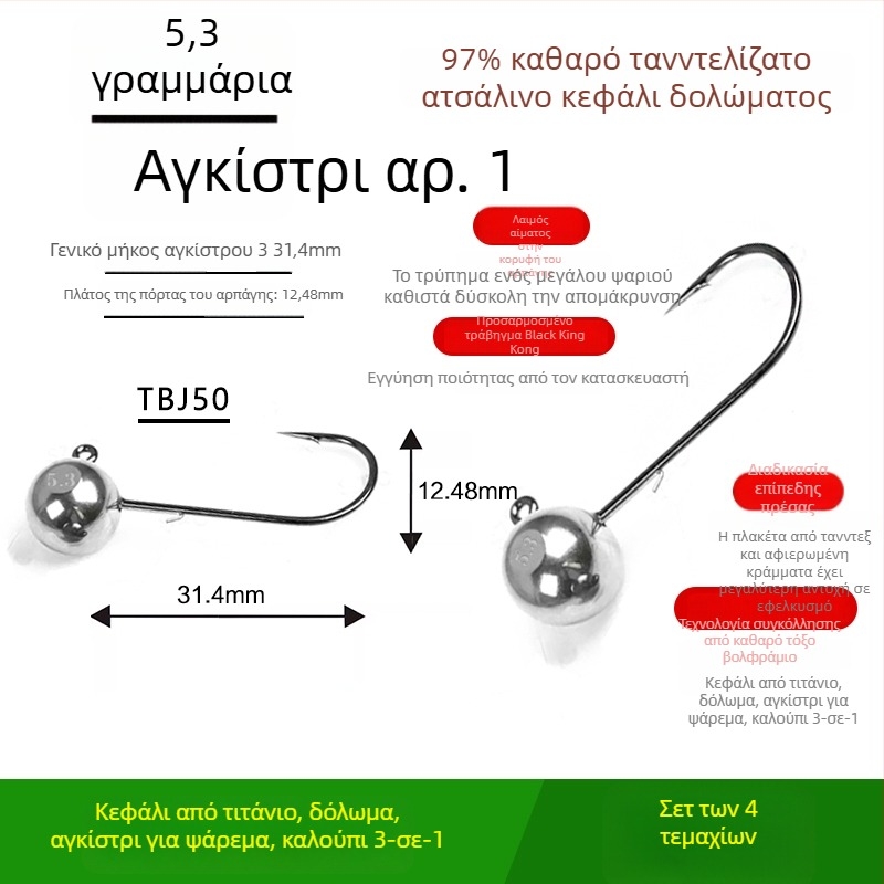 Αγκίστρι αλιείας με κεφαλή από βολφραμωμένο ατσάλι, χωρίς αγκίστωμα, για μαύρο μπάσο, αντι-εμπλοκή, ψάρεμα σε φράγμα ή λίμνη