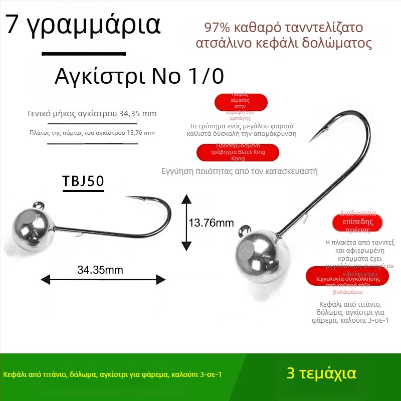 Αγκίστρι αλιείας με κεφαλή από βολφραμωμένο ατσάλι, χωρίς αγκίστωμα, για μαύρο μπάσο, αντι-εμπλοκή, ψάρεμα σε φράγμα ή λίμνη
