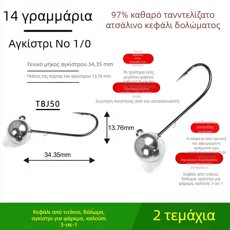 Αγκίστρι αλιείας με κεφαλή από βολφραμωμένο ατσάλι, χωρίς αγκίστωμα, για μαύρο μπάσο, αντι-εμπλοκή, ψάρεμα σε φράγμα ή λίμνη