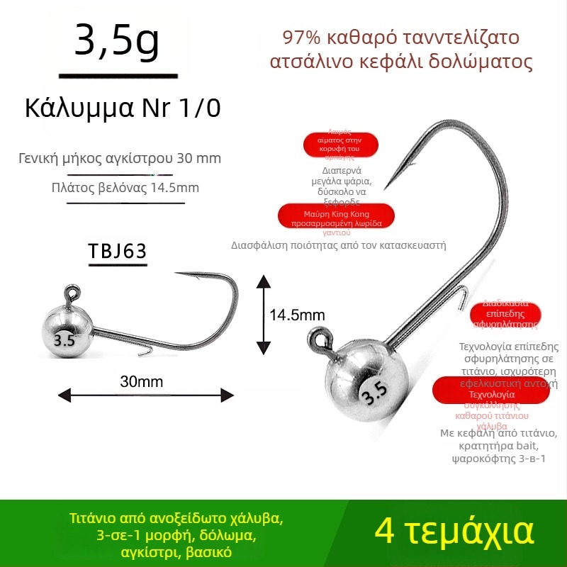 Αγκίστρι αλιείας με κεφαλή από βολφραμωμένο ατσάλι, χωρίς αγκίστωμα, για μαύρο μπάσο, αντι-εμπλοκή, ψάρεμα σε φράγμα ή λίμνη