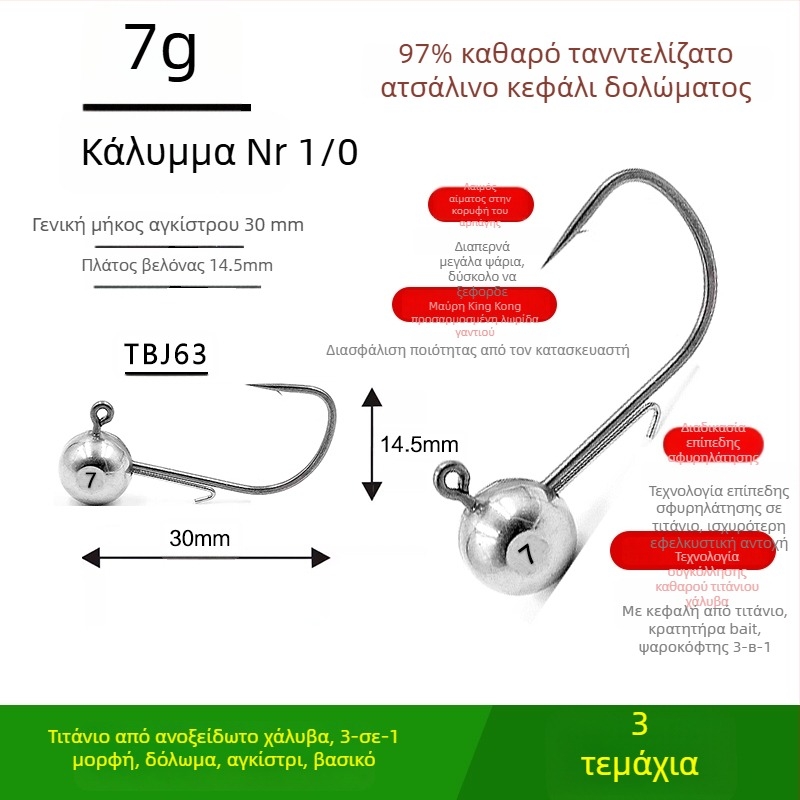 Αγκίστρι αλιείας με κεφαλή από βολφραμωμένο ατσάλι, χωρίς αγκίστωμα, για μαύρο μπάσο, αντι-εμπλοκή, ψάρεμα σε φράγμα ή λίμνη