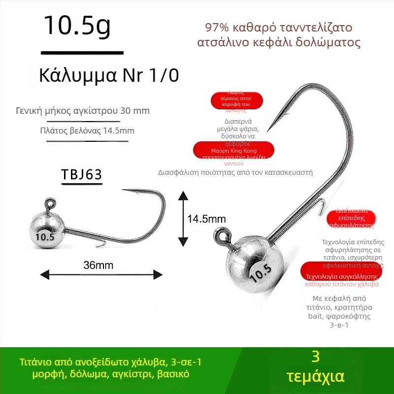 Αγκίστρι αλιείας με κεφαλή από βολφραμωμένο ατσάλι, χωρίς αγκίστωμα, για μαύρο μπάσο, αντι-εμπλοκή, ψάρεμα σε φράγμα ή λίμνη