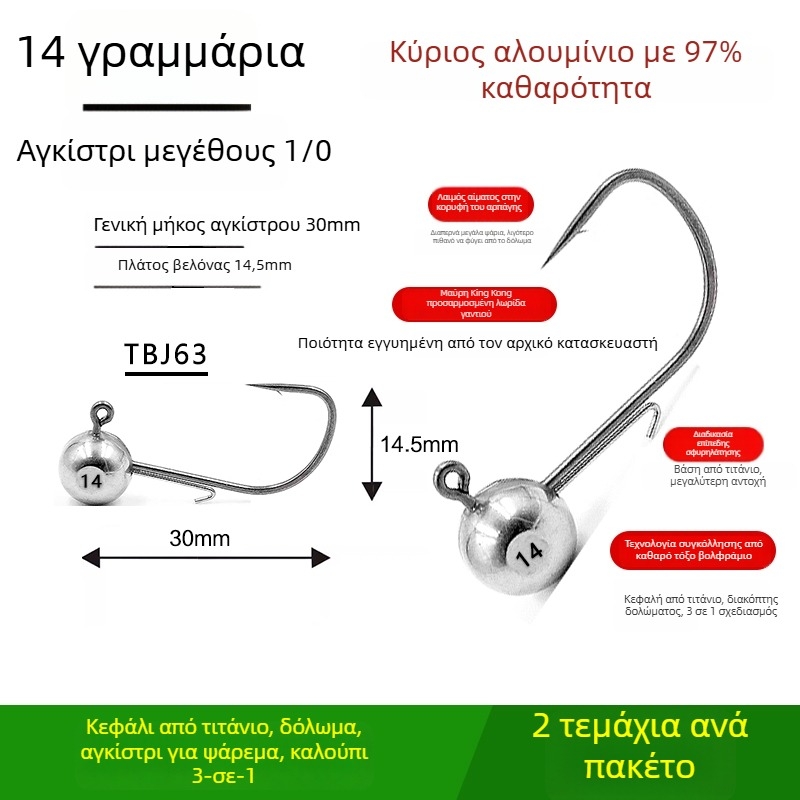 Αγκίστρι αλιείας με κεφαλή από βολφραμωμένο ατσάλι, χωρίς αγκίστωμα, για μαύρο μπάσο, αντι-εμπλοκή, ψάρεμα σε φράγμα ή λίμνη