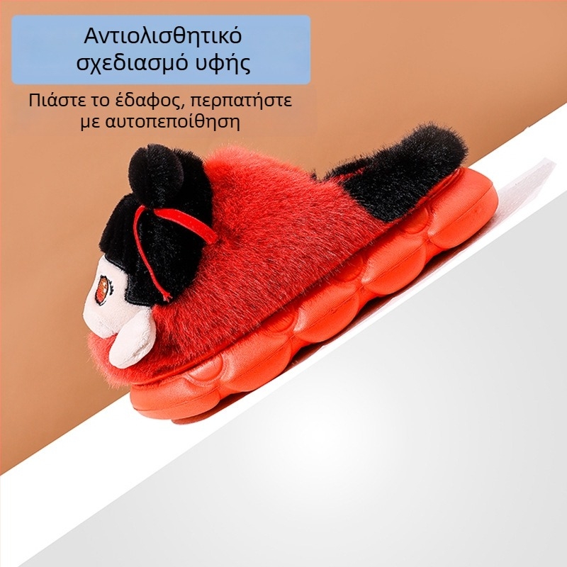 Παντόφλες από βαμβάκι με EVA σόλα, γούνινο επάνω μέρος, επένδυση fleece, αντιολισθητικές, ζεστές, με cartoon σχέδιο για χειμώνα-φθινόπωρο – unisex