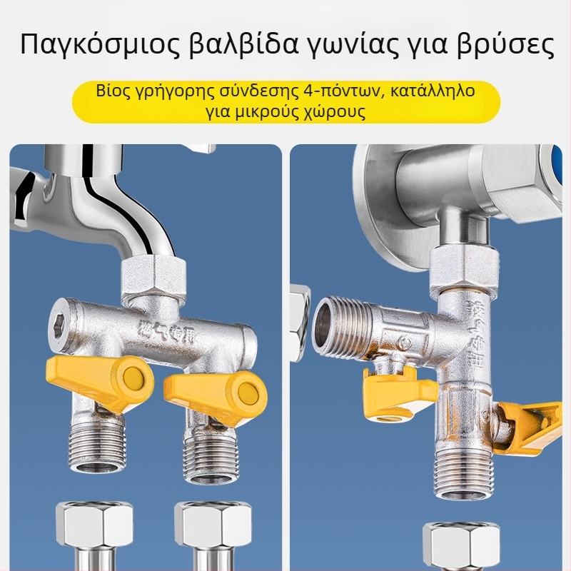 Διανομέας βρύσης από ορείχαλκο, 1 είσοδος και 3 έξοδοι, σύνδεση με σπείρωμα, 0–90°C