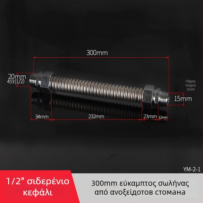 Ανοξείδωτος γοφρωμένος σωλήνας με άκρα από σίδερο για κεντρικό κλιματισμό — ονομασική πίεση 1,6, θερμοκρασία λειτουργίας 120°C, μοντέλο Iron-head γοφρωμένος σωλήνας