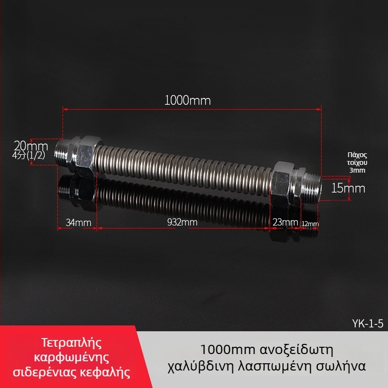 Ανοξείδωτος γοφρωμένος σωλήνας με άκρα από σίδερο για κεντρικό κλιματισμό — ονομασική πίεση 1,6, θερμοκρασία λειτουργίας 120°C, μοντέλο Iron-head γοφρωμένος σωλήνας