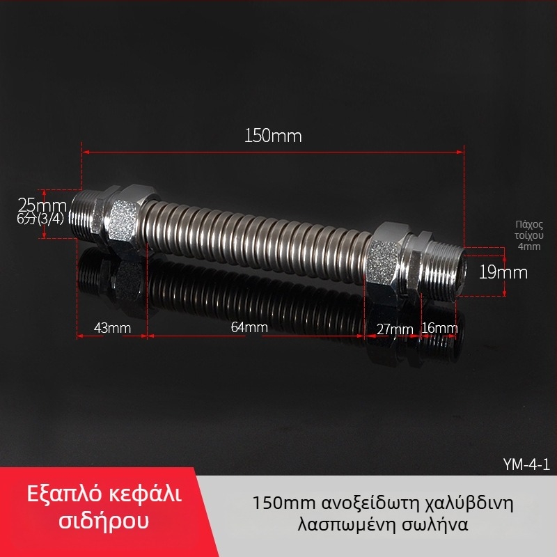 Ανοξείδωτος γοφρωμένος σωλήνας με άκρα από σίδερο για κεντρικό κλιματισμό — ονομασική πίεση 1,6, θερμοκρασία λειτουργίας 120°C, μοντέλο Iron-head γοφρωμένος σωλήνας