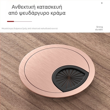 Καλύπτης οπής καλωδίων γραφείου – κράμα ψευδαργύρου, μοντέλο 006, Tai Yanchen, για γραφείο και υπολογιστή, στυλ Νέο κινεζικό