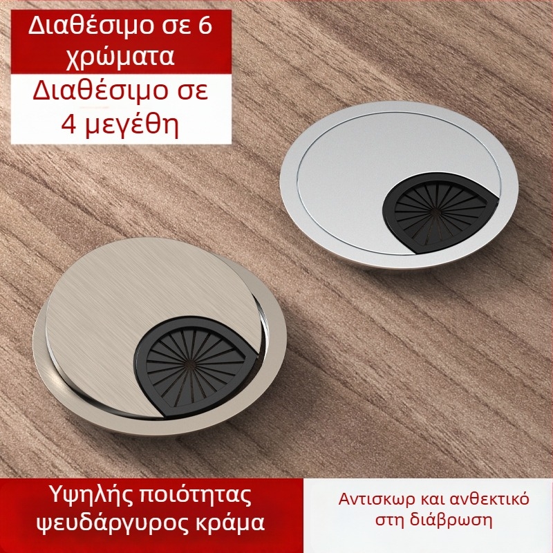 Καλύπτης οπής καλωδίων γραφείου – κράμα ψευδαργύρου, μοντέλο 006, Tai Yanchen, για γραφείο και υπολογιστή, στυλ Νέο κινεζικό