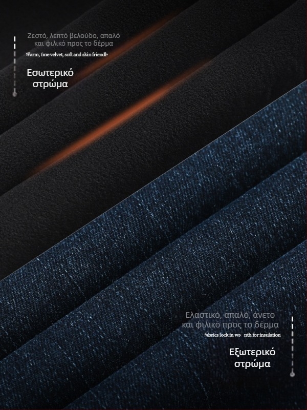 Τζιν με επένδυση fleece, ψηλόμεσα, παχύ ύφασμα, ίσιο κόψιμο, υψηλή ελαστικότητα