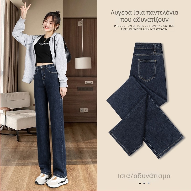 Τζιν με επένδυση fleece, ψηλόμεσα, παχύ ύφασμα, ίσιο κόψιμο, υψηλή ελαστικότητα