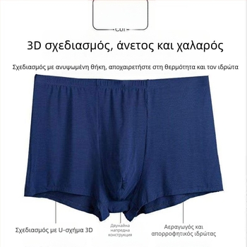 Ανδρικά εσώρουχα: μακριά παντελόνια με ίσια γραμμή, ύφασμα αρνί φλίς, μεσαία ελαστικότητα, Άνοιξη 2024