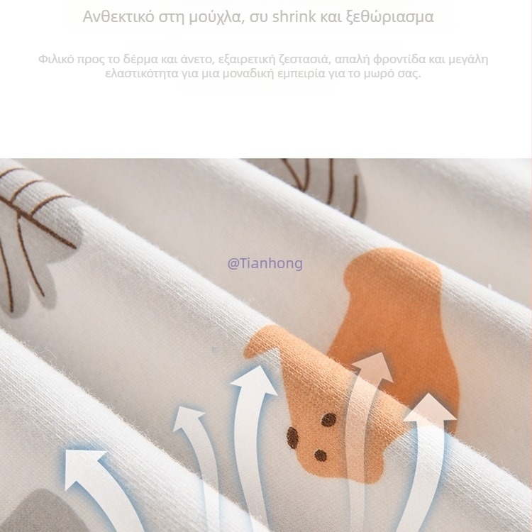 Νεογέννητο: Μεταξωτό ζακετάκι για βασικό στρώμα – περιέχει γούνα κουνελιού, κατάλληλο για όλες τις εποχές, άνοιξη 2024