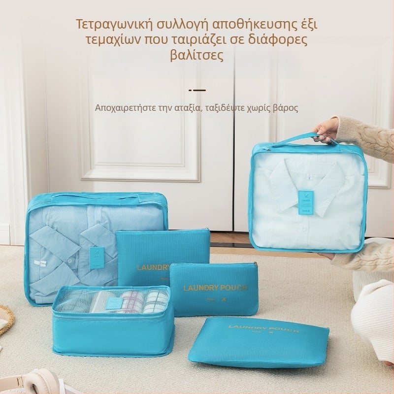 Σετ έξι τεμάχίων κύβων αποθήκευσης ταξιδιού από Oxford ύφασμα, πολλαπλών χρήσεων, για εσώρουχα, καλλυντικά και ρούχα