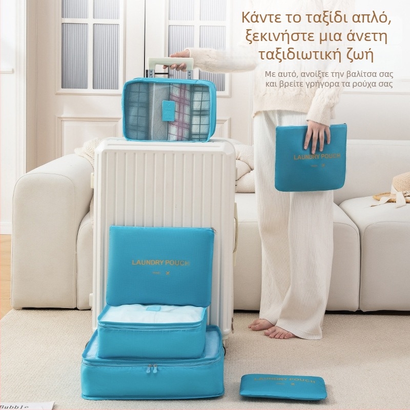 Σετ έξι τεμάχίων κύβων αποθήκευσης ταξιδιού από Oxford ύφασμα, πολλαπλών χρήσεων, για εσώρουχα, καλλυντικά και ρούχα