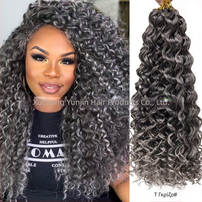 Περούκα Yunjin YJ-GOGO Crochet - GoGo Curl, εξωτικό στυλ, ινά μεταξιού εγχώριας παραγωγής, μηχανική διαδικασία, αλλαγή σχήματος